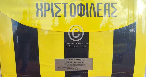 christofileas palliniakos vraveusi pa mesa03052026 4