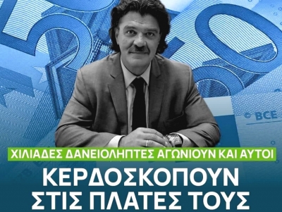&Psi;&upsilon;&chi;&omicron;&gamma;&upsilon;&iota;ό&sigmaf; &gamma;&iota;&alpha; &Pi;ά&tau;&sigma;&eta;: &Pi;&iota;ά&sigma;&tau;&eta;&kappa;&epsilon; &mu;&epsilon; έ&nu;&alpha; &kappa;&omicron;&pi;ά&delta;&iota; &gamma;ί&delta;&epsilon;&sigmaf; &sigma;&tau;&eta;&nu; &pi;&lambda;ά&tau;&eta; - Ό&chi;&iota;, &delta;&epsilon;&nu; &epsilon;ί&mu;&alpha;&sigma;&tau;&epsilon; ό&lambda;&omicron;&iota; ί&delta;&iota;&omicron;&iota; (&epsilon;&iota;&kappa;ό&nu;&epsilon;&sigmaf;)