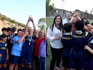 Η ΑΕ Ερμιονίδας ποντάρει πολλά στις ακαδημίες για το μέλλον (εικόνες)