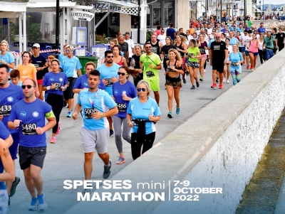 Μαγνητίζει... και φέτος το «Spetses Mini Marathon» - Αγώνας θεσμός για την περιοχή (εικόνες)