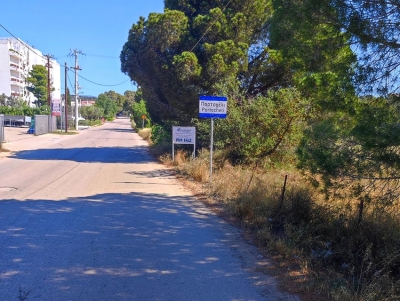 &Mu;&pi;ή&kappa;&alpha;&nu; &pi;&iota;&nu;&alpha;&kappa;ί&delta;&epsilon;&sigmaf; &sigma;&tau;&eta;&nu; &Epsilon;&rho;&mu;&iota;&omicron;&nu;ί&delta;&alpha; (&epsilon;&iota;&kappa;ό&nu;&epsilon;&sigmaf;)