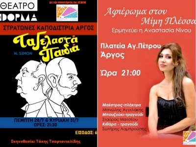 &Alpha;&upsilon;&tau;έ&sigmaf; &epsilon;ί&nu;&alpha;&iota; &omicron;&iota; &epsilon;&kappa;&delta;&eta;&lambda;ώ&sigma;&epsilon;&iota;&sigmaf; &tau;&eta;&sigmaf; &Kappa;&Epsilon;&Delta;&Alpha;&Mu; &pi;&omicron;&upsilon; &alpha;&kappa;&omicron;&lambda;&omicron;&upsilon;&theta;&omicron;ύ&nu; - &Pi;&lambda;&omicron;ύ&sigma;&iota;&omicron; &pi;&rho;ό&gamma;&rho;&alpha;&mu;&mu;&alpha; (&epsilon;&iota;&kappa;ό&nu;&epsilon;&sigmaf;)
