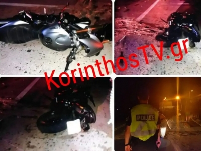 &Sigma;&omicron;&beta;&alpha;&rho;ό &tau;&rho;&omicron;&chi;&alpha;ί&omicron; &sigma;&tau;&eta;&nu; &pi;&alpha;&lambda;&iota;ά &epsilon;&theta;&nu;&iota;&kappa;ή &omicron;&delta;ό &Kappa;&omicron;&rho;ί&nu;&theta;&omicron;&upsilon;-&Pi;&alpha;&tau;&rho;ώ&nu;: &Sigma;&tau;&omicron; &nu;&omicron;&sigma;&omicron;&kappa;&omicron;&mu;&epsilon;ί&omicron; &omicron;&delta;&eta;&gamma;ό&sigmaf; &mu;&omicron;&tau;&omicron;&sigma;&upsilon;&kappa;&lambda;έ&tau;&alpha;&sigmaf; (&epsilon;&iota;&kappa;ό&nu;&epsilon;&sigmaf;)