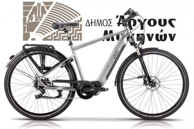 «Ηλεκτρικά ποδήλατα στον Δήμο Άργους Μυκηνών προϋπολογισμού 309.841,28€»