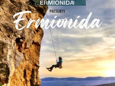 Ό&lambda;&alpha; έ&tau;&omicron;&iota;&mu;&alpha; &gamma;&iota;&alpha; &tau;&omicron; 1&omicron; &Phi;&epsilon;&sigma;&tau;&iota;&beta;ά&lambda; &Alpha;&nu;&alpha;&rho;&rho;ί&chi;&eta;&sigma;&eta;&sigmaf; &Epsilon;&rho;&mu;&iota;&omicron;&nu;ί&delta;&alpha;&sigmaf; &ndash; &Upsilon;&pi;ό &tau;&eta;&nu; &alpha;&iota;&gamma;ί&delta;&alpha; &tau;&omicron;&upsilon; &Epsilon;&Omicron;&Tau; &eta; &delta;&iota;&omicron;&rho;&gamma;ά&nu;&omega;&sigma;&eta; (&epsilon;&iota;&kappa;ό&nu;&epsilon;&sigmaf;)