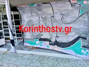 Ισθμός: Μπούκαραν σε κατάστημα με ΙΧ, «ξήλωσαν» τα ρολά και άρπαξαν τα λεφτά (εικόνες)