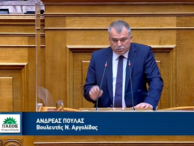 &laquo;&Beta;&omicron;&lambda;έ&sigmaf;&raquo; &alpha;&pi;ό &Pi;&omicron;&upsilon;&lambda;ά &sigma;&tau;&eta;&nu; &kappa;&upsilon;&beta;έ&rho;&nu;&eta;&sigma;&eta; &gamma;&iota;&alpha; &tau;&eta;&nu; &iota;&alpha;&tau;&rho;&iota;&kappa;ώ&sigmaf; &upsilon;&pi;&omicron;&beta;&omicron;&eta;&theta;&omicron;ύ&mu;&epsilon;&nu;&eta; &alpha;&nu;&alpha;&pi;&alpha;&rho;&alpha;&gamma;&omega;&gamma;ή &ndash; &Psi;&eta;&phi;ί&sigma;&tau;&eta;&kappa;&epsilon; &tau;&omicron; &nu;&omicron;&mu;&omicron;&sigma;&chi;έ&delta;&iota;&omicron; (&beta;ί&nu;&tau;&epsilon;&omicron;)
