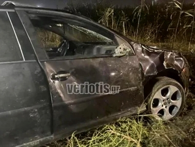 &Eta;&mu;&alpha;&theta;ί&alpha;: &Sigma;&omicron;&kappa;ά&rho;&epsilon;&iota; &tau;&omicron; &delta;&upsilon;&sigma;&tau;ύ&chi;&eta;&mu;&alpha; &mu;&epsilon; &nu;&epsilon;&kappa;&rho;ή &mu;&iota;&alpha; 15&chi;&rho;&omicron;&nu;&eta; &ndash; &Alpha;&upsilon;&tau;&omicron;&kappa;ί&nu;&eta;&tau;&omicron; &pi;&alpha;&rho;έ&sigma;&upsilon;&rho;&epsilon; &mu;&eta;&tau;έ&rho;&alpha; &mu;&epsilon; &tau;&alpha; &delta;ύ&omicron; &pi;&alpha;&iota;&delta;&iota;ά &tau;&eta;&sigmaf; (&beta;ί&nu;&tau;&epsilon;&omicron;)