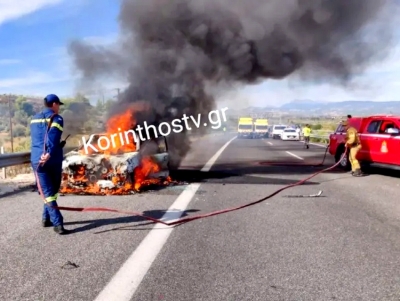 &Kappa;ό&rho;&iota;&nu;&theta;&omicron;&sigmaf;: Έ&tau;&sigma;&iota; έ&gamma;&iota;&nu;&epsilon; &eta; &tau;&rho;&alpha;&gamma;&omega;&delta;ί&alpha; &mu;&epsilon; &tau;&omicron;&upsilon;&sigmaf; &delta;&upsilon;&omicron; &nu;&epsilon;&kappa;&rho;&omicron;ύ&sigmaf; &sigma;&tau;&eta;&nu; &Epsilon;&theta;&nu;&iota;&kappa;ή &omicron;&delta;ό - &Delta;&upsilon;&sigma;&tau;ύ&chi;&eta;&mu;&alpha; &mu;&epsilon; έ&nu;&alpha; &phi;&lambda;&epsilon;&gamma;ό&mu;&epsilon;&nu;&omicron; &tau;&alpha;&xi;ί &kappa;&alpha;&iota; &delta;ύ&omicron; &Iota;&Chi; (&beta;ί&nu;&tau;&epsilon;&omicron;, &epsilon;&iota;&kappa;ό&nu;&epsilon;&sigmaf;)