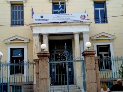 &Alpha;&rho;&gamma;&omicron;&lambda;ί&delta;&alpha;: &Sigma;&tau;&epsilon;&gamma;&alpha;&sigma;&tau;&iota;&kappa;ό &epsilon;&pi;ί&delta;&omicron;&mu;&alpha; &gamma;&iota;&alpha; &pi;&rho;ώ&tau;&eta; &phi;&omicron;&rho;ά &sigma;&tau;&omicron;&upsilon;&sigmaf; &sigma;&pi;&omicron;&upsilon;&delta;&alpha;&sigma;&tau;έ&sigmaf; &tau;&omega;&nu; &Iota;&Epsilon;&Kappa; &tau;&omicron;&upsilon; &Upsilon;&pi;&omicron;&upsilon;&rho;&gamma;&epsilon;ί&omicron;&upsilon; &Tau;&omicron;&upsilon;&rho;&iota;&sigma;&mu;&omicron;ύ &ndash; &Tau;&iota; &epsilon;ί&pi;&epsilon; &omicron; &Alpha;&nu;&delta;&rho;&iota;&alpha;&nu;ό&sigmaf;