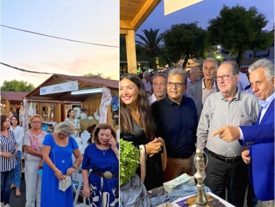 &Epsilon;&rho;&mu;&iota;&omicron;&nu;ί&delta;&alpha;: Ά&nu;&omicron;&iota;&xi;&epsilon; &pi;&alpha;&nu;&eta;&gamma;&upsilon;&rho;&iota;&kappa;ά &eta; έ&kappa;&theta;&epsilon;&sigma;&eta; &laquo;&Gamma;&epsilon;ύ&sigma;&epsilon;&iota;&sigmaf; &kappa;&alpha;&iota; Ό&psi;&epsilon;&iota;&sigmaf;&raquo; &sigma;&tau;&omicron; &Pi;ό&rho;&tau;&omicron; &Chi;έ&lambda;&iota; &ndash; &Pi;&lambda;ή&theta;&omicron;&sigmaf; &kappa;ό&sigma;&mu;&omicron;&upsilon; &sigma;&tau;&alpha; &epsilon;&gamma;&kappa;&alpha;ί&nu;&iota;&alpha; (&epsilon;&iota;&kappa;ό&nu;&epsilon;&sigmaf;)