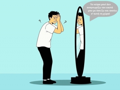 &Delta;&epsilon;&nu; &theta;&alpha; &mu;&alpha;&sigmaf; &tau;&rho;&epsilon;&lambda;ά&nu;&epsilon;&tau;&epsilon; &epsilon;&sigma;&epsilon;ί&sigmaf; &ndash;  &Eta; &pi;&rho;&alpha;&gamma;&mu;&alpha;&tau;&iota;&kappa;ό&tau;&eta;&tau;&alpha; &laquo;&mu;&iota;&lambda;ά&epsilon;&iota;&raquo;, &tau;&alpha; &sigma;&tau;&omicron;&iota;&chi;&epsilon;ί&alpha; &delta;&epsilon;ί&chi;&nu;&omicron;&upsilon;&nu; &alpha;&nu;&theta;&rho;ώ&pi;&omicron;&upsilon;&sigmaf; &alpha;&pi;&omicron;&gamma;&omicron;&eta;&tau;&epsilon;&upsilon;&mu;έ&nu;&omicron;&upsilon;&sigmaf; &kappa;&alpha;&iota; &chi;&omega;&rho;ί&sigmaf; &epsilon;&lambda;&pi;ί&delta;&alpha; (&beta;ί&nu;&tau;&epsilon;&omicron;, &epsilon;&iota;&kappa;ό&nu;&epsilon;&sigmaf;)