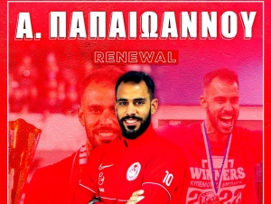 &Sigma;&upsilon;&nu;&epsilon;&chi;ί&zeta;&epsilon;&iota; &kappa;&alpha;&iota; &omicron; &Pi;&alpha;&pi;&alpha;ϊ&omega;ά&nu;&nu;&omicron;&upsilon; &sigma;&tau;&omicron;&nu; &Phi;&omicron;ί&nu;&iota;&kappa;&alpha; &Nu;έ&alpha;&sigmaf; &Epsilon;&pi;&iota;&delta;&alpha;ύ&rho;&omicron;&upsilon; (&epsilon;&iota;&kappa;ό&nu;&alpha;)