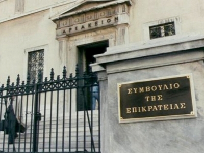 &Sigma;&tau;&Epsilon;: &Alpha;&nu;&tau;&iota;&sigma;&upsilon;&nu;&tau;&alpha;&gamma;&mu;&alpha;&tau;&iota;&kappa;ό &tau;&omicron; &nu;έ&omicron; &mu;&iota;&sigma;&theta;&omicron;&lambda;ό&gamma;&iota;&omicron; &tau;&omega;&nu; &kappa;&alpha;&theta;&eta;&gamma;&eta;&tau;ώ&nu; &Alpha;&Epsilon;&Iota;