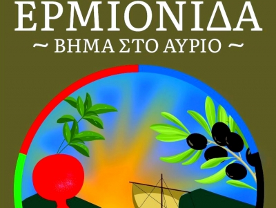 &Omicron; &Mu;&alpha;&rho;&gamma;έ&tau;&alpha;&sigmaf; &pi;&alpha;&rho;&omicron;&upsilon;&sigma;ί&alpha;&sigma;&epsilon; &sigma;ή&mu;&alpha; &kappa;&alpha;&iota; ό&nu;&omicron;&mu;&alpha; &tau;&omicron;&upsilon; &sigma;&upsilon;&nu;&delta;&upsilon;&alpha;&sigma;&mu;&omicron;ύ &tau;&omicron;&upsilon; &ndash; &laquo;&Beta;ή&mu;&alpha; &sigma;&tau;&omicron; &alpha;ύ&rho;&iota;&omicron;&raquo; &mu;&epsilon; &xi;&epsilon;&chi;&omega;&rho;&iota;&sigma;&tau;ά &sigma;ύ&mu;&beta;&omicron;&lambda;&alpha; (&epsilon;&iota;&kappa;ό&nu;&alpha;)