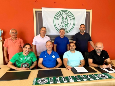 &Pi;&alpha;&nu;&alpha;&rho;&gamma;&epsilon;&iota;&kappa;ό&sigmaf;: &Delta;&eta;&mu;&iota;&omicron;&upsilon;&rho;&gamma;ί&alpha; &alpha;&nu;&tau;&alpha;&gamma;&omega;&nu;&iota;&sigma;&tau;&iota;&kappa;ή&sigmaf; &omicron;&mu;ά&delta;&alpha;&sigmaf; &sigma;&epsilon; &epsilon;&pi;&alpha;&gamma;&gamma;&epsilon;&lambda;&mu;&alpha;&tau;&iota;&kappa;ά &pi;&rho;ό&tau;&upsilon;&pi;&alpha;, &tau;&omicron; &beta;ά&rho;&omicron;&sigmaf; &kappa;&alpha;&iota; &sigma;&tau;&iota;&sigmaf; &alpha;&kappa;&alpha;&delta;&eta;&mu;ί&epsilon;&sigmaf; (&epsilon;&iota;&kappa;ό&nu;&epsilon;&sigmaf;)