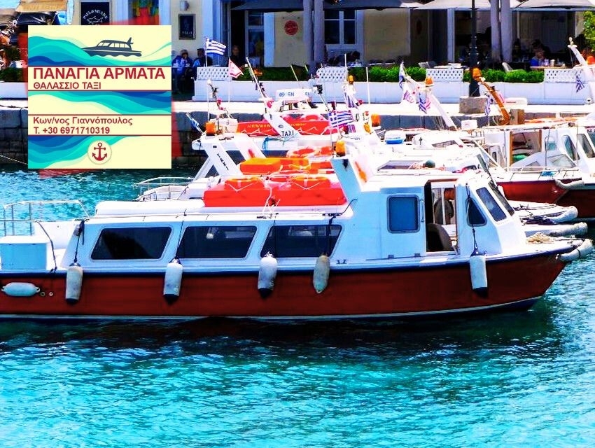 «Παναγία Αρμάτα»: Το θαλάσσιο ταξί που θα αγαπήσετε (εικόνες)