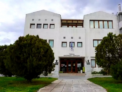 Καταγγελία των φοιτητών του Πανεπιστημίου Πελοποννήσου σχετικά με τις εξελίξεις στην υπόθεση σεξουαλικής παρενόχλησης