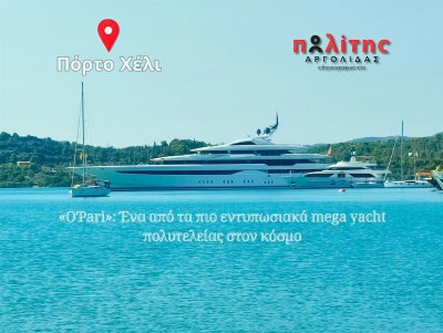 &laquo;O&rsquo; Pari&raquo;: &Kappa;&alpha;&iota; &tau;&omicron; &Pi;ό&rho;&tau;&omicron; &Chi;έ&lambda;&iota; &upsilon;&pi;&omicron;&delta;έ&chi;&tau;&eta;&kappa;&epsilon; &tau;&eta;&nu; &epsilon;&nu;&tau;&upsilon;&pi;&omega;&sigma;&iota;&alpha;&kappa;ή &theta;&alpha;&lambda;&alpha;&mu;&eta;&gamma;ό (&beta;ί&nu;&tau;&epsilon;&omicron;, &epsilon;&iota;&kappa;ό&nu;&epsilon;&sigmaf;)