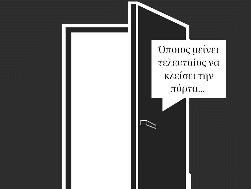 Το «καράβι»… βρήκε και… ξύνεται στα βράχια – Θα υπάρξει συνεννόηση και ενότητα;