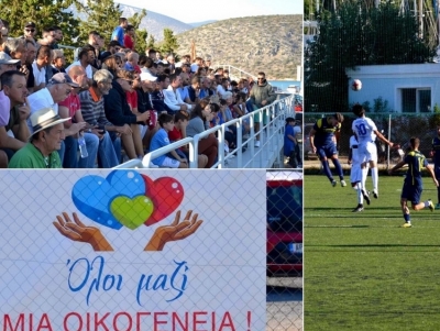 ΑΕ Ερμιονίδας: Με μεγάλη επιτυχία ο φιλανθρωπικός αγώνας στην Κοιλάδα (εικόνες)