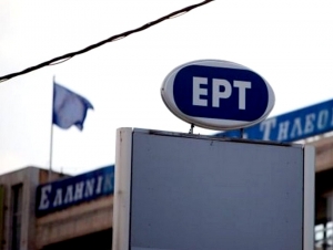 &Pi;&alpha;&nu;&iota;&kappa;ό&sigmaf; &sigma;&tau;&eta;&nu; &Epsilon;&Rho;&Tau;: Ά&nu;&delta;&rho;&alpha;&sigmaf; &epsilon;&iota;&sigma;έ&beta;&alpha;&lambda;&epsilon; &mu;&epsilon; &rho;ό&pi;&alpha;&lambda;&omicron; &sigma;&tau;&omicron; &kappa;&tau;ή&rho;&iota;&omicron; (&epsilon;&iota;&kappa;ό&nu;&epsilon;&sigmaf;)