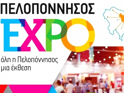 &Tau;&omicron;&nu; &Nu;&omicron;έ&mu;&beta;&rho;&iota;&omicron; &eta; έ&kappa;&theta;&epsilon;&sigma;&eta; &laquo;&Pi;&epsilon;&lambda;&omicron;&pi;ό&nu;&nu;&eta;&sigma;&omicron;&sigmaf; Expo 2022&raquo; &sigma;&tau;&omicron; &Nu;&alpha;ύ&pi;&lambda;&iota;&omicron;
