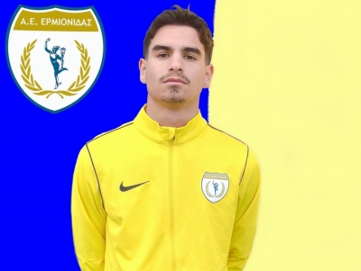 &Kappa;&rho;ά&tau;&eta;&sigma;&epsilon; &kappa;&alpha;&iota; &tau;&omicron;&nu; &Lambda;&alpha;&nu;&tau;ί&kappa;&alpha; &eta; &Alpha;&Epsilon; &Epsilon;&rho;&mu;&iota;&omicron;&nu;ί&delta;&alpha;&sigmaf; (&epsilon;&iota;&kappa;ό&nu;&epsilon;&sigmaf;)