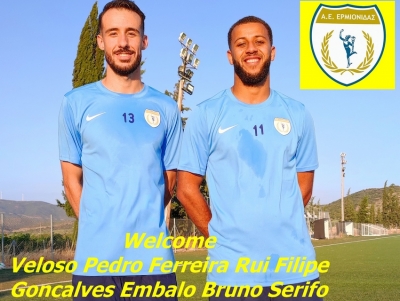 &Pi;&omicron;&rho;&tau;&omicron;&gamma;&alpha;&lambda;&iota;&kappa;ή &epsilon;&nu;ί&sigma;&chi;&upsilon;&sigma;&eta; &gamma;&iota;&alpha; &tau;&eta;&nu; &Alpha;&Epsilon; &Epsilon;&rho;&mu;&iota;&omicron;&nu;ί&delta;&alpha;&sigmaf; - &Alpha;&nu;&alpha;&kappa;&omicron;ί&nu;&omega;&sigma;&epsilon; &delta;&upsilon;&omicron; &sigma;&omicron;ύ&pi;&epsilon;&rho; &mu;&epsilon;&tau;&alpha;&gamma;&rho;&alpha;&phi;έ&sigmaf; (&epsilon;&iota;&kappa;ό&nu;&epsilon;&sigmaf;)