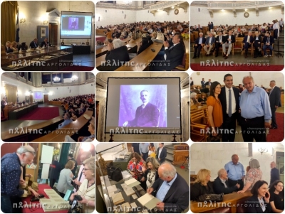 Ό&tau;&alpha;&nu; &eta; &mu;&omicron;&rho;&phi;ή &kappa;&alpha;&iota; &omicron; &lambda;ό&gamma;&omicron;&sigmaf; &tau;&omicron;&upsilon; &sigma;&pi;&omicron;&upsilon;&delta;&alpha;ί&omicron;&upsilon; &Epsilon;&mu;&mu;&alpha;&nu;&omicron;&upsilon;ή&lambda; &Rho;έ&pi;&omicron;&upsilon;&lambda;&eta; &sigma;&upsilon;&gamma;&kappa;ί&nu;&eta;&sigma;&alpha;&nu; &xi;&alpha;&nu;ά &sigma;&tau;&eta;&nu; &Pi;&alpha;&lambda;&alpha;&iota;ά &Beta;&omicron;&upsilon;&lambda;ή (&beta;ί&nu;&tau;&epsilon;&omicron;, &epsilon;&iota;&kappa;ό&nu;&epsilon;&sigmaf;)
