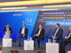 &laquo;&Kappa;&alpha;&upsilon;&tau;ά&raquo; &epsilon;&rho;&omega;&tau;ή&mu;&alpha;&tau;&alpha; &gamma;&iota;&alpha; &tau;&eta; &laquo;&gamma;&alpha;&lambda;ά&zeta;&iota;&alpha;&raquo; &pi;&alpha;&rho;ά&tau;&alpha;&xi;&eta; - &Tau;&omicron; &pi;&rho;&omicron;&sigma;&upsilon;&nu;έ&delta;&rho;&iota;&omicron; &kappa;&alpha;&iota; &omicron;&iota; &epsilon;&sigma;&omega;&tau;&epsilon;&rho;&iota;&kappa;έ&sigmaf; &laquo;&mu;ά&chi;&epsilon;&sigmaf;&raquo; (&beta;ί&nu;&tau;&epsilon;&omicron;, &epsilon;&iota;&kappa;ό&nu;&epsilon;&sigmaf;)