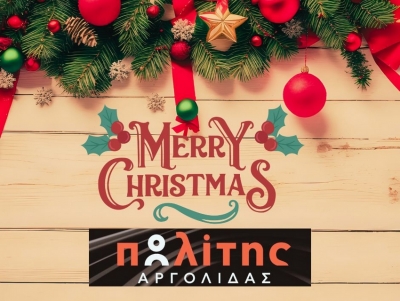 &Alpha;&sigmaf; &gamma;&epsilon;&mu;ί&sigma;&epsilon;&iota; &tau;&iota;&sigmaf; &kappa;&alpha;&rho;&delta;&iota;έ&sigmaf; ό&lambda;&omega;&nu; &mu;&epsilon; &alpha;&gamma;ά&pi;&eta; &tau;&omicron; &Phi;&omega;&sigmaf; &tau;&omega;&nu; &Chi;&rho;&iota;&sigma;&tau;&omicron;&upsilon;&gamma;έ&nu;&nu;&omega;&nu;