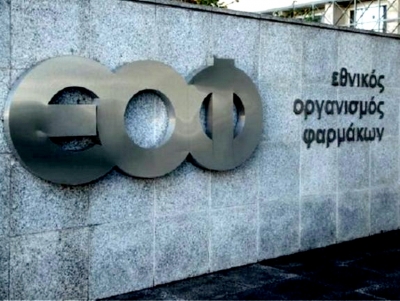 &Omicron; &Epsilon;&Omicron;&Phi; &alpha;&nu;&alpha;&kappa;&alpha;&lambda;&epsilon;ί &gamma;&nu;&omega;&sigma;&tau;ό &phi;&alpha;&rho;&mu;&alpha;&kappa;&epsilon;&upsilon;&tau;&iota;&kappa;ό &sigma;&kappa;&epsilon;ύ&alpha;&sigma;&mu;&alpha;