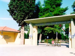 &Nu;&alpha;ύ&pi;&lambda;&iota;&omicron;: &Tau;&omicron; &mu;έ&lambda;&lambda;&omicron;&nu; &tau;&omicron;&upsilon; &pi;&rho;ώ&eta;&nu; &Kappa;&Epsilon;&Mu;&Chi; &kappa;&alpha;&iota; &omicron;&iota; &alpha;&nu;&eta;&sigma;&upsilon;&chi;ί&epsilon;&sigmaf; &gamma;&iota;&alpha; &nu;&alpha; &mu;&eta; &gamma;ί&nu;&epsilon;&iota; &laquo;&phi;&iota;&lambda;έ&tau;&omicron;&raquo; real estate