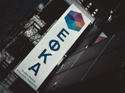 &Epsilon;&rho;ώ&tau;&eta;&sigma;&eta; &kappa;&alpha;&iota; &alpha;&pi;ό &Gamma;&kappa;&iota;ό&lambda;&alpha; &gamma;&iota;&alpha; &tau;&alpha; &lambda;ά&theta;&eta; &sigma;&tau;&omicron;&nu; &upsilon;&pi;&omicron;&lambda;&omicron;&gamma;&iota;&sigma;&mu;ό &tau;&omega;&nu; &sigma;&upsilon;&nu;&tau;ά&xi;&epsilon;&omega;&nu;