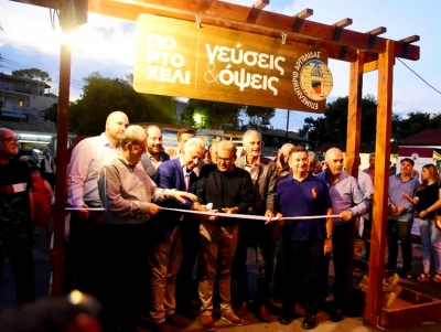 &Gamma;&kappa;&iota;ό&lambda;&alpha;&sigmaf; &gamma;&iota;&alpha; &laquo;&Gamma;&epsilon;ύ&sigma;&epsilon;&iota;&sigmaf; &kappa;&alpha;&iota; Ό&psi;&epsilon;&iota;&sigmaf;&raquo;: &Sigma;&eta;&mu;&alpha;&nu;&tau;&iota;&kappa;ή έ&kappa;&theta;&epsilon;&sigma;&eta; &sigma;&tau;&omicron; &Pi;&omicron;&rho;&tau;&omicron;&chi;έ&lambda;&iota; &gamma;&iota;&alpha; &tau;&eta;&nu; &pi;&rho;&omicron;ώ&theta;&eta;&sigma;&eta; &tau;&omega;&nu; &tau;&omicron;&pi;&iota;&kappa;ώ&nu; &pi;&rho;&omicron;ϊό&nu;&tau;&omega;&nu;