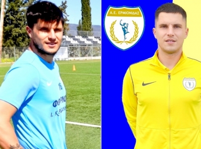 &Alpha;&Epsilon; &Epsilon;&rho;&mu;&iota;&omicron;&nu;ί&delta;&alpha;&sigmaf;: &Alpha;&nu;&alpha;&nu;έ&omega;&sigma;&epsilon; &omicron; &Tau;&zeta;&iota;έ&rho;&eta;&sigmaf; &ndash; &Tau;&omicron; &mu;ή&nu;&upsilon;&mu;&alpha; &Gamma;&epsilon;&omega;&rho;&gamma;ό&pi;&omicron;&upsilon;&lambda;&omicron;&upsilon; (&epsilon;&iota;&kappa;ό&nu;&epsilon;&sigmaf;)