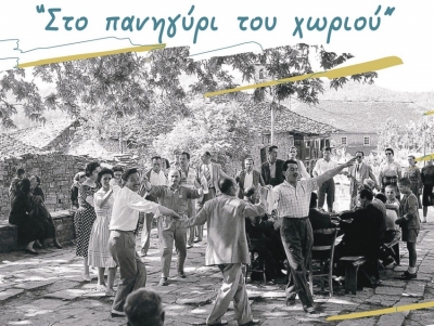 Ά&rho;&gamma;&omicron;&sigmaf;: &Alpha;&upsilon;&tau;έ&sigmaf; &omicron;&iota; &epsilon;&kappa;&delta;&eta;&lambda;ώ&sigma;&epsilon;&iota;&sigmaf; &delta;&iota;&omicron;&rho;&gamma;&alpha;&nu;ώ&nu;&omicron;&nu;&tau;&alpha;&iota; &mu;&epsilon; &tau;&eta;&nu; &upsilon;&pi;&omicron;&sigma;&tau;ή&rho;&iota;&xi;&eta; &tau;&eta;&sigmaf; &Kappa;&Epsilon;&Delta;&Alpha;&Mu; - &Kappa;ά&lambda;&epsilon;&sigma;&mu;&alpha; &sigma;&tau;&omicron;&nu; &kappa;ό&sigma;&mu;&omicron; &gamma;&iota;&alpha; &sigma;&upsilon;&mu;&mu;&epsilon;&tau;&omicron;&chi;ή (&epsilon;&iota;&kappa;ό&nu;&epsilon;&sigmaf;)