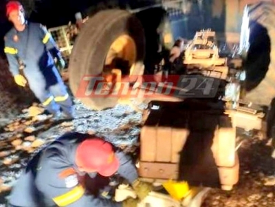 &Alpha;&chi;&alpha;ΐ&alpha;: &Nu;&epsilon;&kappa;&rho;ή 59&chi;&rho;&omicron;&nu;&eta; &pi;&omicron;&upsilon; &kappa;&alpha;&tau;&alpha;&pi;&lambda;&alpha;&kappa;ώ&theta;&eta;&kappa;&epsilon; &alpha;&pi;ό &tau;&rho;&alpha;&kappa;&tau;έ&rho; (&epsilon;&iota;&kappa;ό&nu;&epsilon;&sigmaf;)