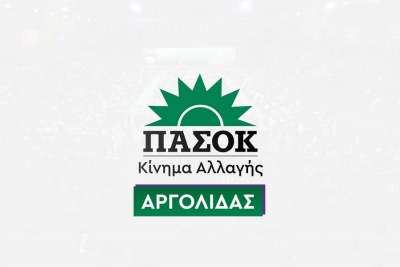 &Pi;&Alpha;&Sigma;&Omicron;&Kappa; &Alpha;&rho;&gamma;&omicron;&lambda;ί&delta;&alpha;&sigmaf;: &Nu;&alpha; &beta;&rho;&epsilon;&theta;&epsilon;ί &pi;&omicron;&iota;&omicron;&iota; &pi;&alpha;&gamma;ί&delta;&epsilon;&psi;&alpha;&nu; &tau;&omicron;&nu; &Alpha;&nu;&delta;&rho;&omicron;&upsilon;&lambda;ά&kappa;&eta; &ndash; &Beta;ά&lambda;&lambda;&epsilon;&tau;&alpha;&iota; &omicron; &theta;&epsilon;&sigma;&mu;ό&sigmaf; &tau;&eta;&sigmaf; &Delta;&eta;&mu;&omicron;&kappa;&rho;&alpha;&tau;ί&alpha;&sigmaf;