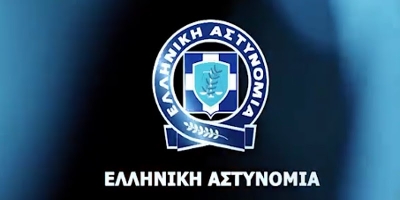 &Sigma;ύ&lambda;&lambda;&eta;&psi;&eta; &delta;ύ&omicron; &alpha;&nu;&delta;&rho;ώ&nu; &sigma;&tau;&eta; &Nu;έ&alpha; &Epsilon;&pi;ί&delta;&alpha;&upsilon;&rho;&omicron; &gamma;&iota;&alpha; &kappa;&alpha;&tau;&omicron;&chi;ή &nu;&alpha;&rho;&kappa;&omega;&tau;&iota;&kappa;ώ&nu; &omicron;&upsilon;&sigma;&iota;ώ&nu;