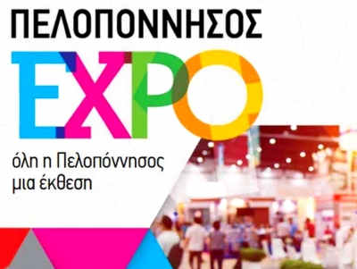 &Eta; &laquo;&Pi;&epsilon;&lambda;&omicron;&pi;ό&nu;&nu;&eta;&sigma;&omicron;&sigmaf; &Epsilon;&Chi;&Rho;&Omicron;&raquo; &epsilon;&pi;&iota;&sigma;&tau;&rho;έ&phi;&epsilon;&iota; &sigma;&tau;&eta;&nu; &Alpha;&rho;&gamma;&omicron;&lambda;ί&delta;&alpha; &tau;&omicron; 2022