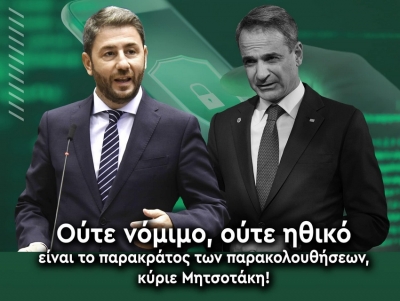 &Epsilon;&pi;ί&theta;&epsilon;&sigma;&eta; &alpha;&pi;ό &Psi;&upsilon;&chi;&omicron;&gamma;&upsilon;&iota;ό &sigma;&epsilon; &Mu;&eta;&tau;&sigma;&omicron;&tau;ά&kappa;&eta;: &laquo;&Omicron;ύ&tau;&epsilon; &nu;ό&mu;&iota;&mu;&omicron;, &omicron;ύ&tau;&epsilon; &eta;&theta;&iota;&kappa;ό &tau;&omicron; &pi;&alpha;&rho;&alpha;&kappa;&rho;ά&tau;&omicron;&sigmaf; &tau;&omega;&nu; &pi;&alpha;&rho;&alpha;&kappa;&omicron;&lambda;&omicron;&upsilon;&theta;ή&sigma;&epsilon;&omega;&nu;&raquo; - &Sigma;&upsilon;&nu;&epsilon;&chi;ί&zeta;&epsilon;&tau;&alpha;&iota; &eta; &laquo;&theta;ύ&epsilon;&lambda;&lambda;&alpha;&raquo; &gamma;&iota;&alpha; &tau;&omicron; &sigma;&kappa;ά&nu;&delta;&alpha;&lambda;&omicron; &upsilon;&pi;&omicron;&kappa;&lambda;&omicron;&pi;ώ&nu;