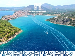 &Delta;&epsilon;&nu; &epsilon;ί&nu;&alpha;&iota; &omicron;&iota;&hellip; &tau;&rho;&epsilon;&lambda;&omicron;ί &tau;&omicron;&upsilon; &laquo;&chi;&omega;&rho;&iota;&omicron;ύ&raquo; ό&sigma;&omicron;&iota; &lambda;έ&nu;&epsilon; ό&tau;&iota; &tau;&alpha; &mu;έ&rho;&eta; &mu;&alpha;&sigmaf; &chi;&rho;&epsilon;&iota;ά&zeta;&omicron;&nu;&tau;&alpha;&iota; έ&rho;&gamma;&alpha;