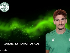 &Pi;&alpha;&nu;&alpha;&rho;&gamma;&epsilon;&iota;&alpha;&kappa;ό&sigmaf;: &Alpha;&nu;&alpha;&nu;έ&omega;&sigma;&epsilon; &kappa;&alpha;&iota; &omicron; &Kappa;&upsilon;&rho;&iota;&alpha;&kappa;ό&pi;&omicron;&upsilon;&lambda;&omicron;&sigmaf; &mu;&epsilon; &tau;&omicron;&upsilon;&sigmaf; &laquo;&lambda;ύ&kappa;&omicron;&upsilon;&sigmaf;&raquo;