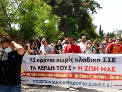 Η ΟΦΑ καταγγέλλει τη μονομερή αλλαγή ωραρίου στο υποκατάστημα της ΠΕΙΦΑΣΥΝ στο Άργος
