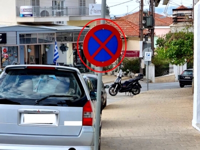 &Kappa;&rho;&alpha;&nu;ί&delta;&iota;: &Omicron;&iota; &alpha;&pi;&alpha;&nu;&tau;ή&sigma;&epsilon;&iota;&sigmaf; &Gamma;&epsilon;&omega;&rho;&gamma;ό&pi;&omicron;&upsilon;&lambda;&omicron;&upsilon; &gamma;&iota;&alpha; &tau;&iota;&sigmaf; &kappa;&upsilon;&kappa;&lambda;&omicron;&phi;&omicron;&rho;&iota;&alpha;&kappa;έ&sigmaf; &rho;&upsilon;&theta;&mu;ί&sigma;&epsilon;&iota;&sigmaf; &sigma;&tau;&eta;&nu; &Pi;ά&nu;&omega; &Pi;&lambda;&alpha;&tau;&epsilon;ί&alpha; (&epsilon;&iota;&kappa;ό&nu;&epsilon;&sigmaf;)