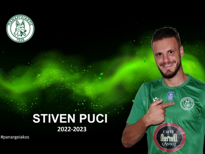 &Kappa;ά&tau;&omicron;&iota;&kappa;&omicron;&sigmaf; Ά&rho;&gamma;&omicron;&upsilon;&sigmaf; &omicron; &Sigma;&tau;ί&beta;&epsilon;&nu; &Pi;&omicron;ύ&tau;&sigma;&iota; (&epsilon;&iota;&kappa;ό&nu;&alpha;)