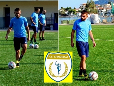 &Alpha;&Epsilon; &Epsilon;&rho;&mu;&iota;&omicron;&nu;ί&delta;&alpha;&sigmaf;: &Kappa;&rho;ά&tau;&eta;&sigma;&epsilon; &tau;&omicron;&nu; &Tau;&rho;έ&sigma;&alpha; &sigma;&tau;&eta; &mu;&epsilon;&sigma;&alpha;ί&alpha; &gamma;&rho;&alpha;&mu;&mu;ή (&epsilon;&iota;&kappa;ό&nu;&epsilon;&sigmaf;)