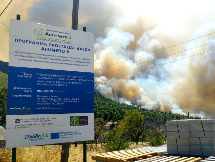 Πυρκαγιές: Μια βαθιά «πληγή» που θέλει πολλή δουλειά για να «επουλωθεί» (βίντεο, εικόνες)